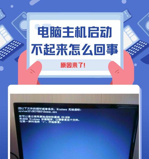 电脑无法开机的解决方法（以电脑一直重启循环开不了机怎么办）
