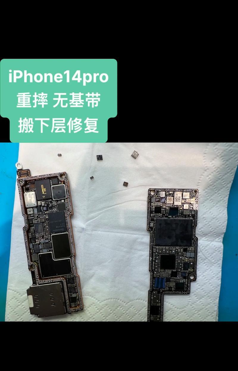 苹果手机基带出现问题该如何解决（遇到基带问题）