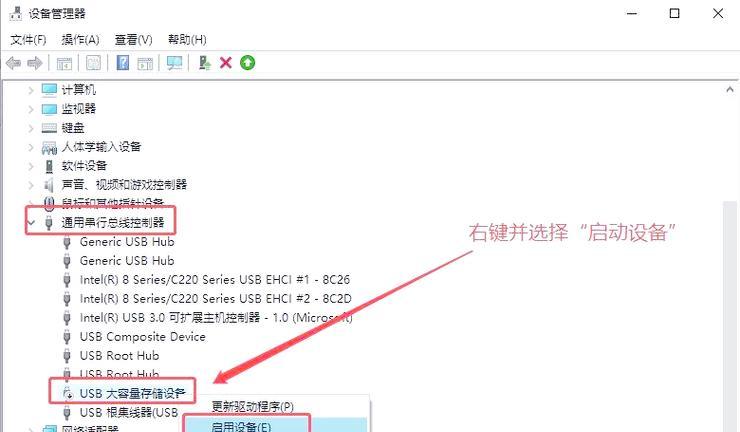 U盘无法检测怎么办（快速解决U盘检测问题）