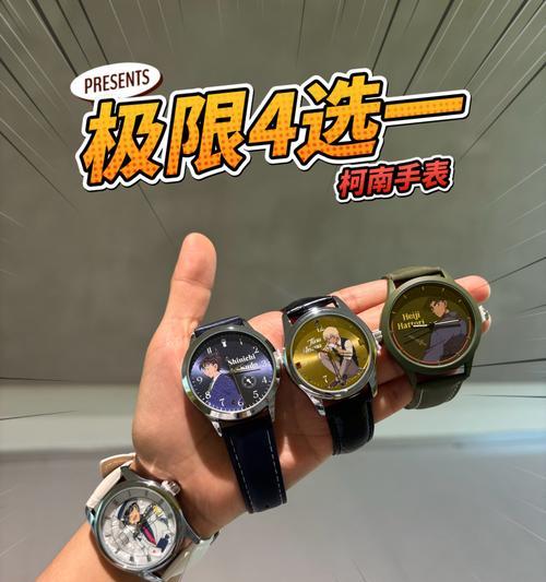 柯南系列手表如何挑选？挑选时应注意哪些特点？
