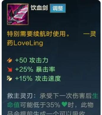 为何英雄联盟射手不再出飓风？