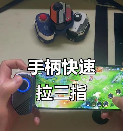 王者荣耀使用手柄操作指南？