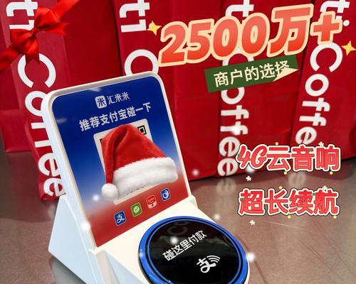 挂牌收银音响的使用方法是什么？如何正确操作收银音响？