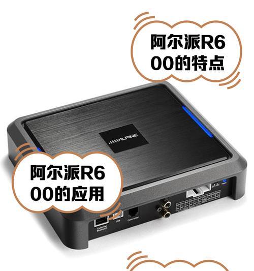 游戏主机阿尔法使用方法是什么？阿尔法主机有哪些特色功能？