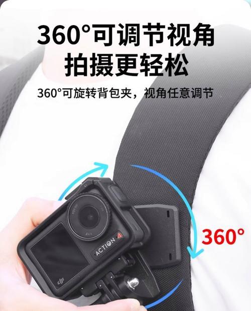 运动相机防掉网的使用方法是什么？如何安装？