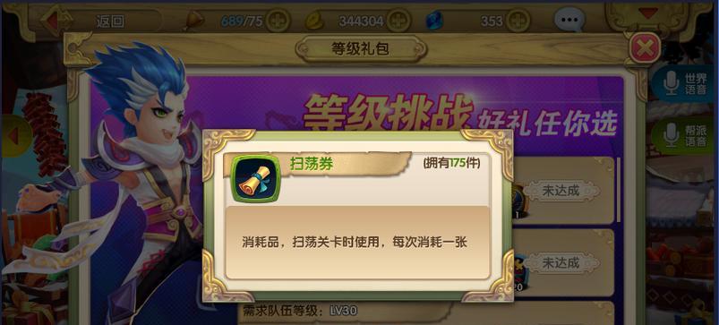 完美世界天梯匹配慢的解决方法是什么？如何优化匹配速度？