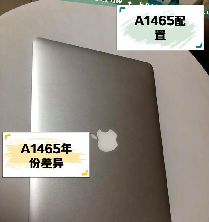 苹果笔记本所有型号大全（探究苹果笔记本产品的发展历程及特色）