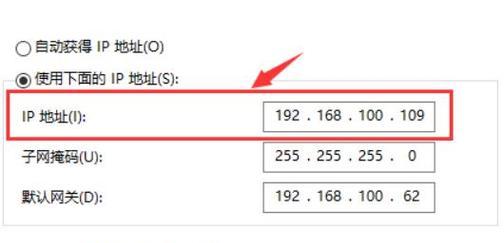 笔记本连接网络步骤详解（轻松上网）