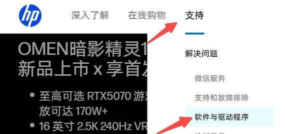 Win7声卡驱动安装教程（解决Win7无声问题的一步步操作）