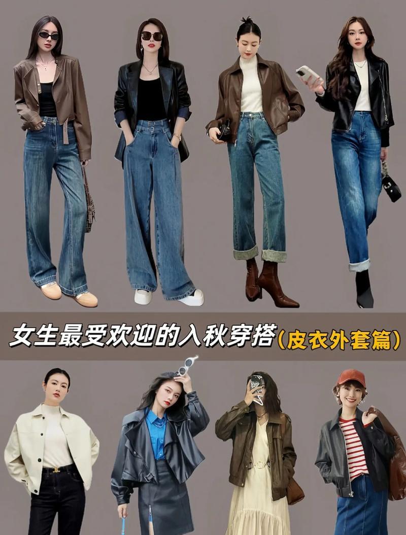 皮手环搭配衣服有哪些技巧？搭配后如何提升气质？