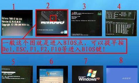 Win10BIOS界面设置详解（进入Win10BIOS界面）