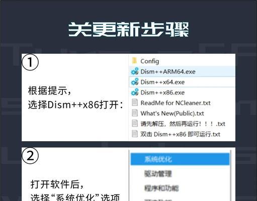 Win10更新太慢了怎么办（优化Win10更新速度）