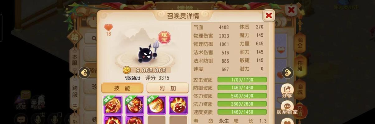 梦幻西游手游神兽实用排行榜（打造最强阵容的必备指南）