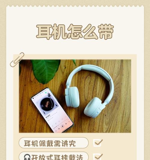 qc20耳机如何使用？使用qc20耳机的正确步骤是什么？