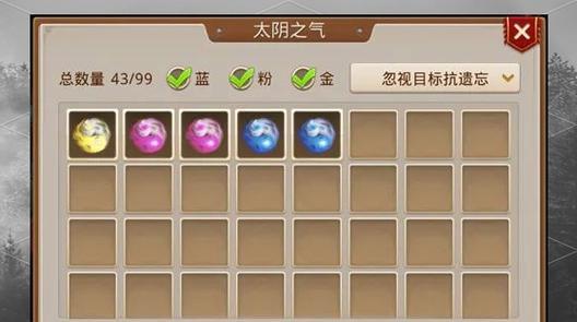 问道神魂如何佩戴？佩戴问道神魂的正确步骤是什么？