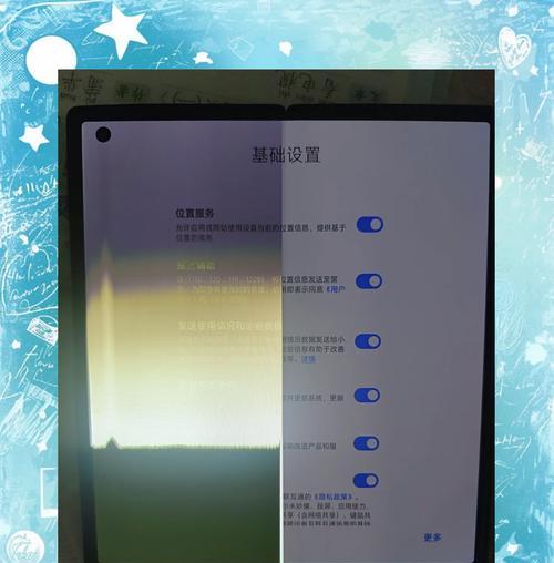 手机出现花屏小米怎么办？如何调整恢复？