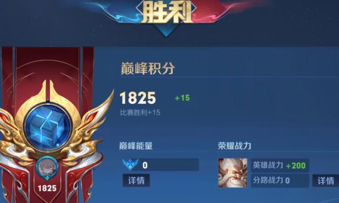 王者荣耀中哪个段位的玩家最多？