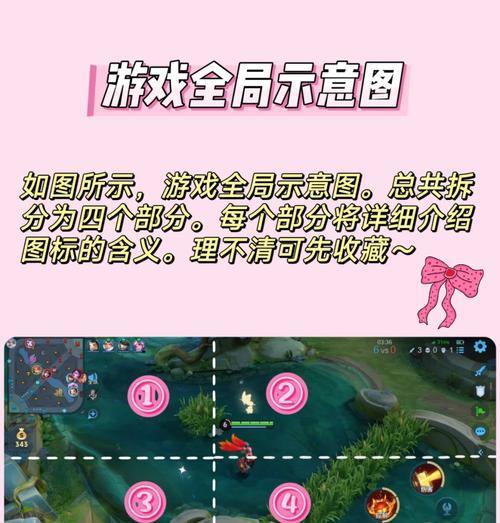 王者荣耀技能键位反转功能如何操作？