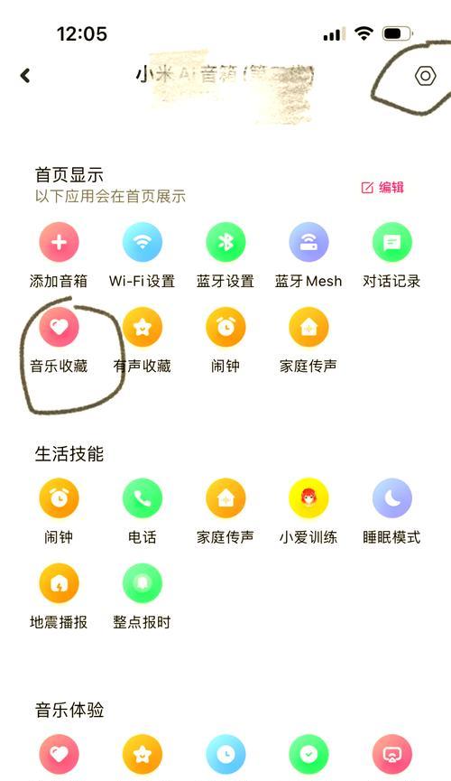 小米手机双音响功能如何使用？操作步骤是什么？