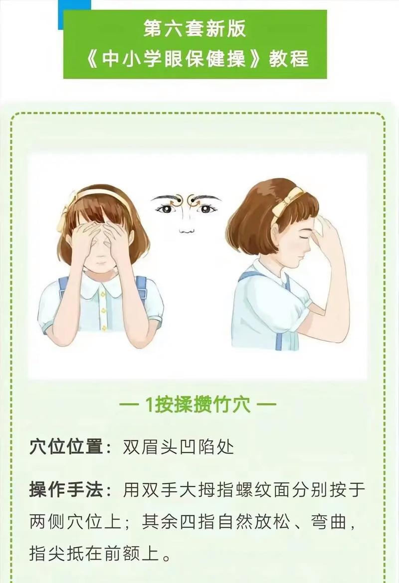 眼睛干涩快速解决方案（15个方法告诉你怎样摆脱眼睛干涩）