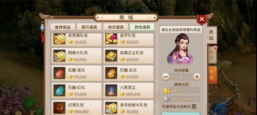 问道手游礼包领取方法是什么？如何获取游戏内礼包？