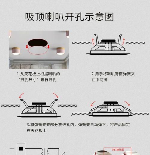 音箱轨道安装的具体方法是什么？