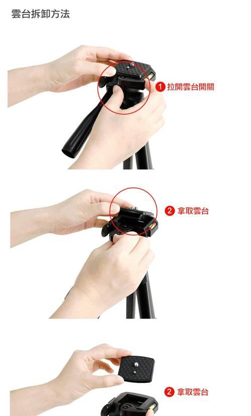 运动相机架设方法是什么？如何确保稳定拍摄？