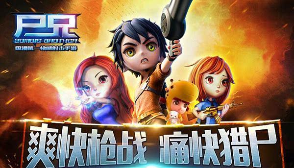 尸兄手游最新上线时间是什么时候？如何预约体验？