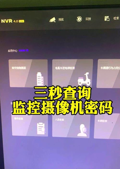 调用摄像头进行截图的操作步骤是什么？截图失败怎么办？
