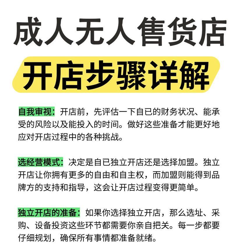 寄售屋展示技巧是什么？如何吸引买家？