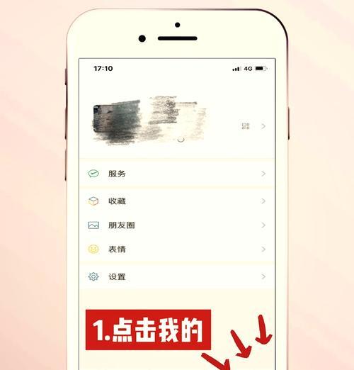 微信删除的人怎么找回（微信里误删好友怎么办）