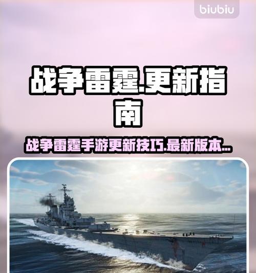 战争雷霆二战6.7怎么玩？二战模式的战术策略是什么？