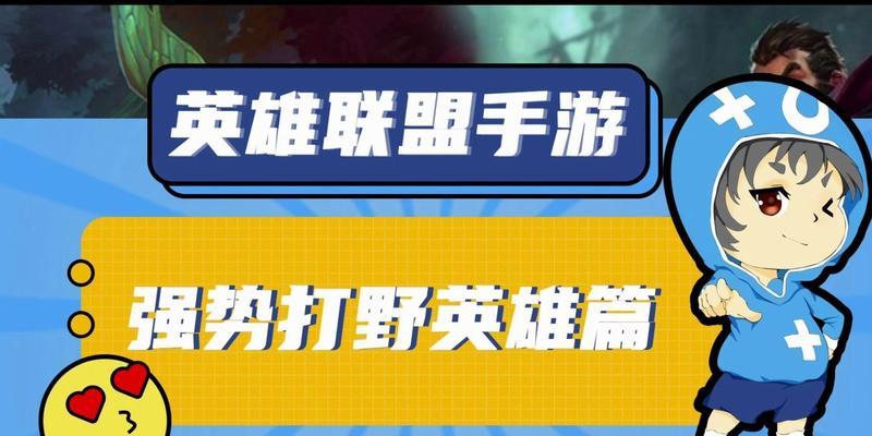 英雄联盟设置签名密码的正确方法？