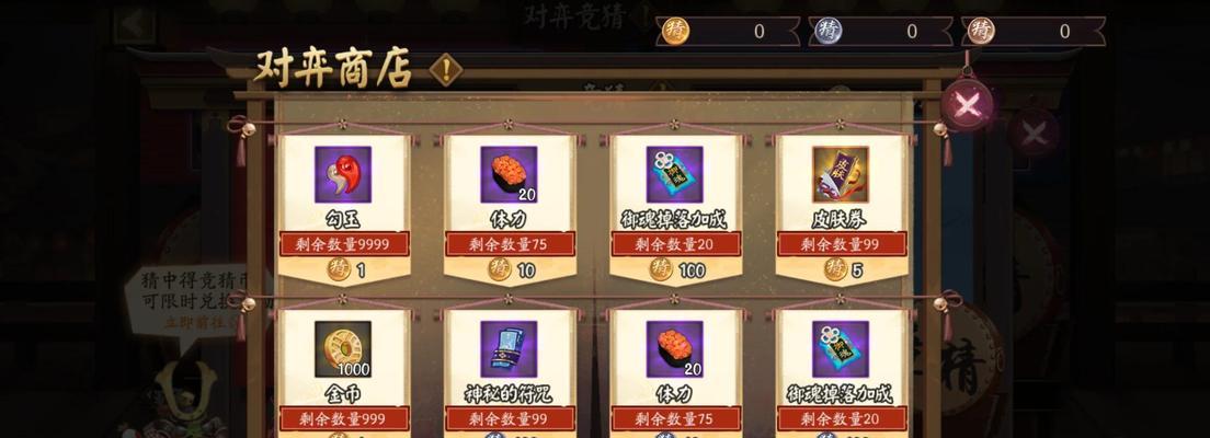 阴阳师皮肤限时折扣如何激活？
