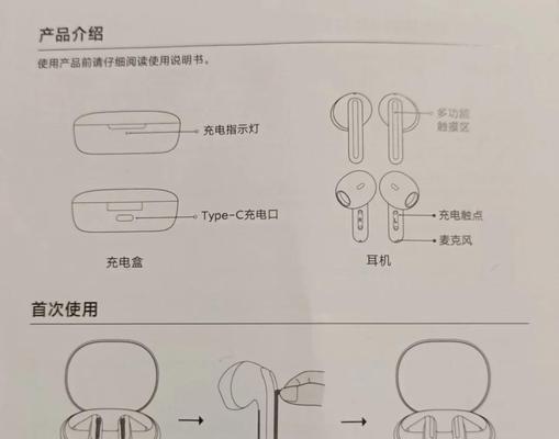 耳机黏住后如何清理？有没有快速解决的方法？