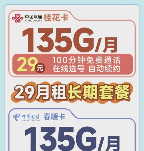 宜春套餐送手机怎么样？套餐送手机的优缺点是什么？