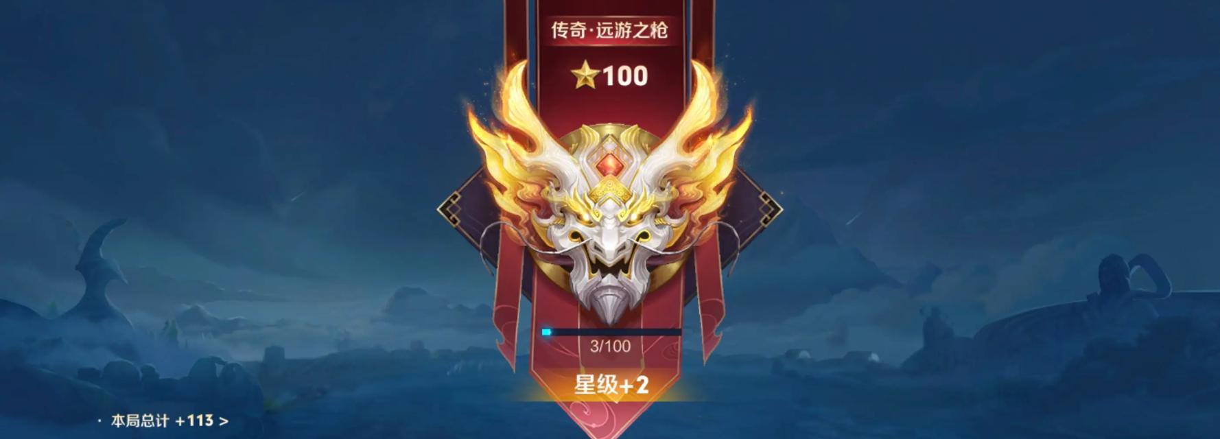 王者背负王者荣耀英雄应该怎么办？