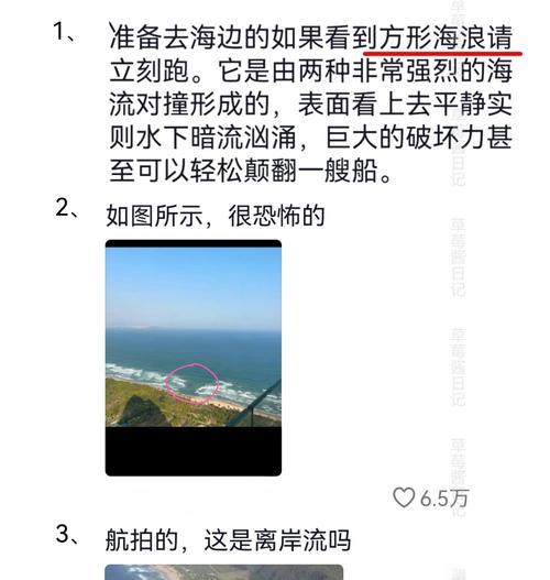 神仙道3断崖任务存在吗？完成断崖任务的正确方法是什么？