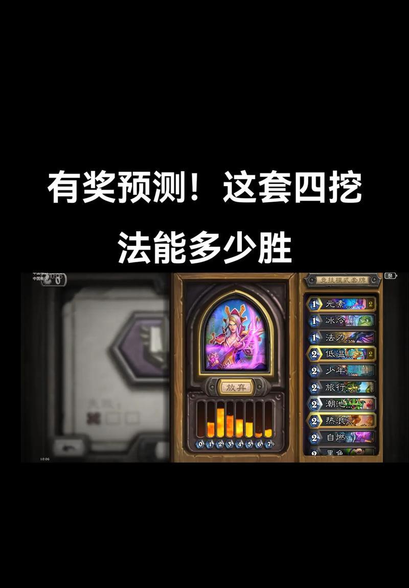 炉石传说泰坦成就触发条件是什么？