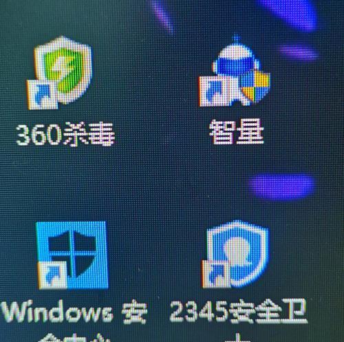 正规杀毒软件推荐（从病毒入手）