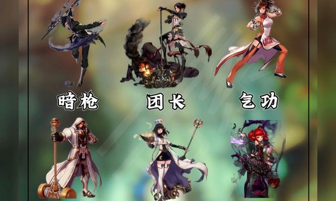 DNF70版本十大职业排行榜揭晓（探究高人气职业背后的原因）